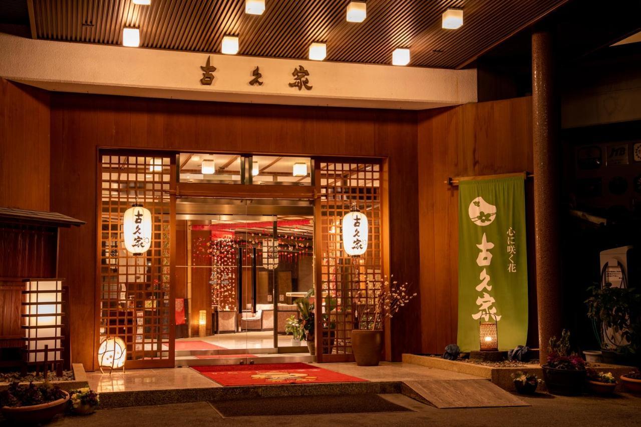 Kokuya Hotel Sibukava Kültér fotó